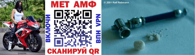Amphetamine 98%  Грозный 