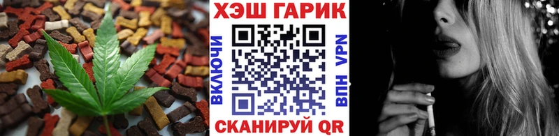 Печенье с ТГК марихуана  Грозный 