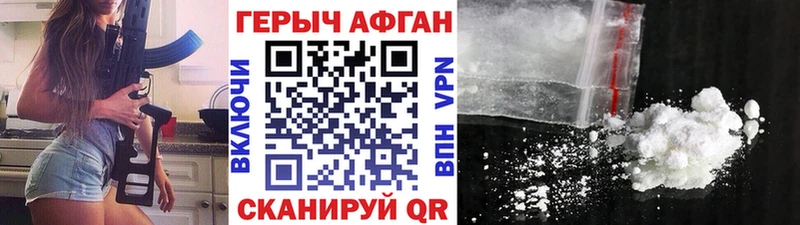 ГЕРОИН гречка  Грозный 