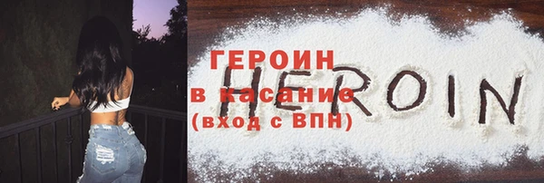 трава Бородино