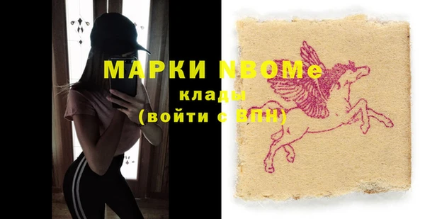 героин Бугульма