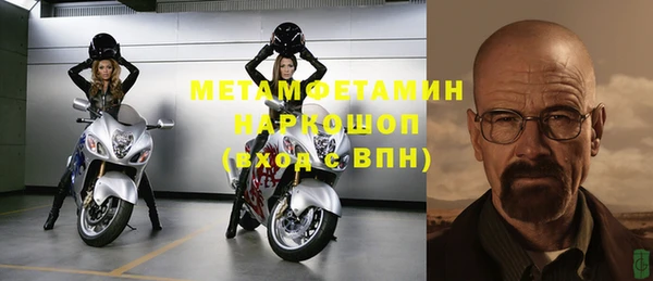 героин Бугульма