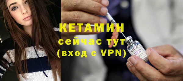 героин Бугульма