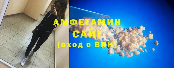COCAINE Бронницы