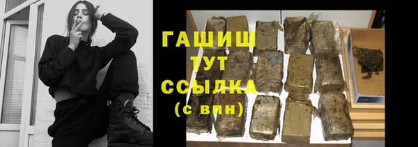 трава Бородино