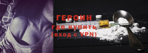 трава Бородино