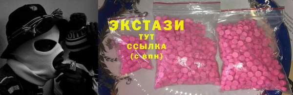 героин Бугульма