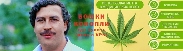 COCAINE Бронницы