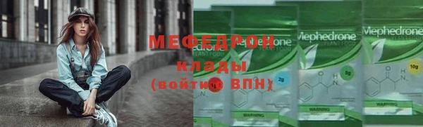 COCAINE Бронницы