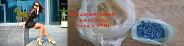 героин Бугульма