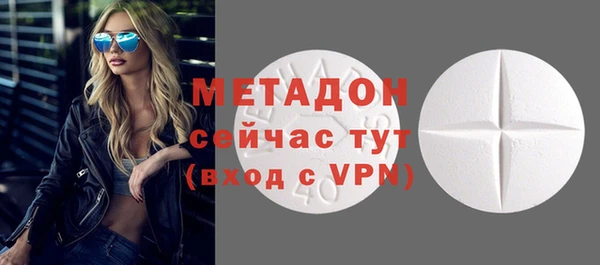 COCAINE Бронницы