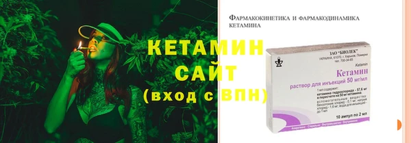 COCAINE Бронницы