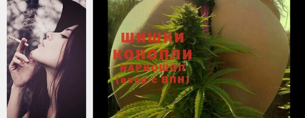 героин Бугульма