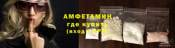 COCAINE Бронницы