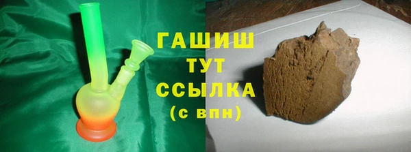 героин Бугульма