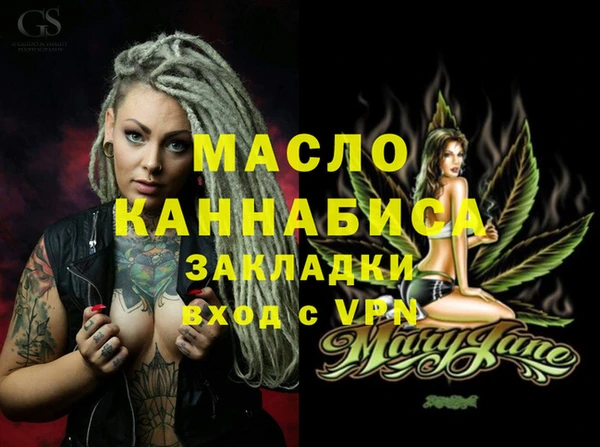 COCAINE Бронницы