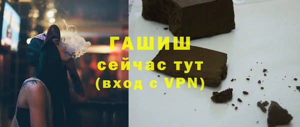 трава Бородино