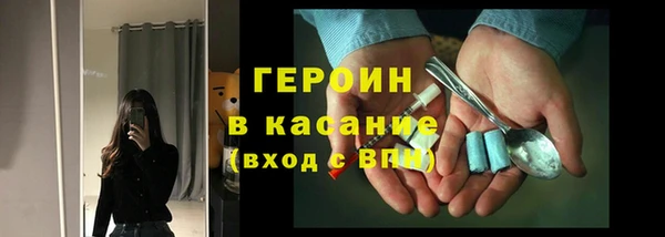 COCAINE Бронницы