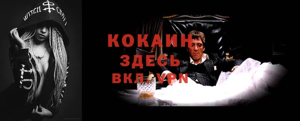 героин Бугульма