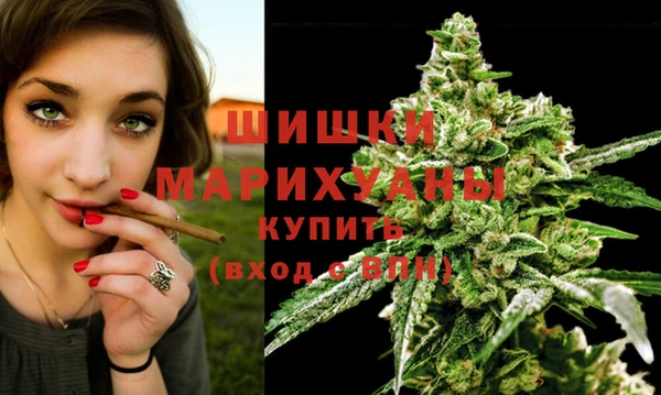 COCAINE Бронницы