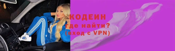 COCAINE Бронницы