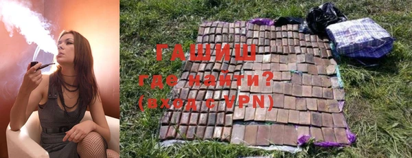 COCAINE Бронницы