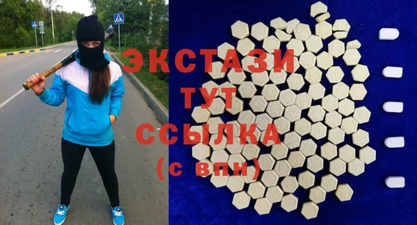 героин Бугульма
