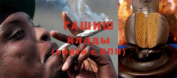 COCAINE Бронницы