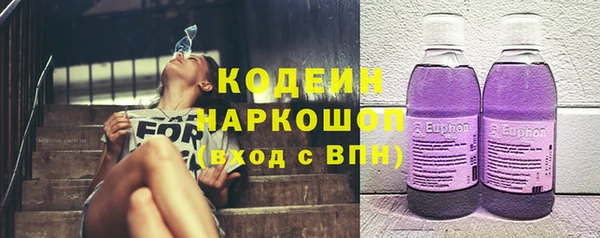 трава Бородино