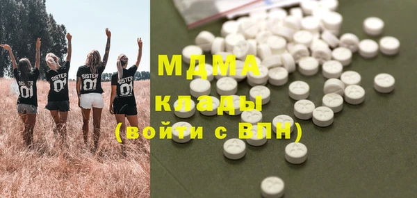 трава Бородино