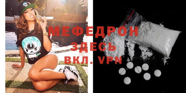 героин Бугульма