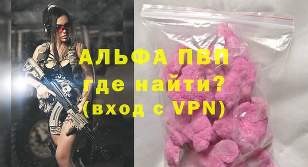 COCAINE Бронницы