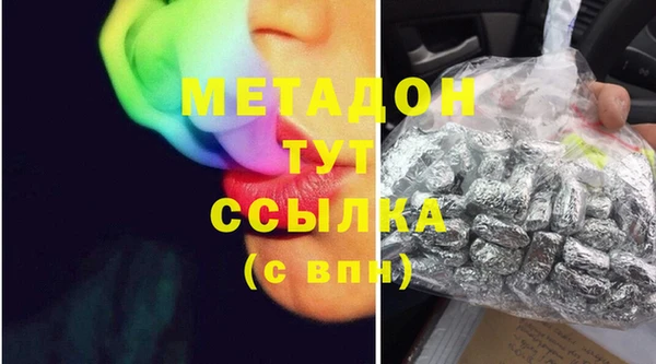 COCAINE Бронницы