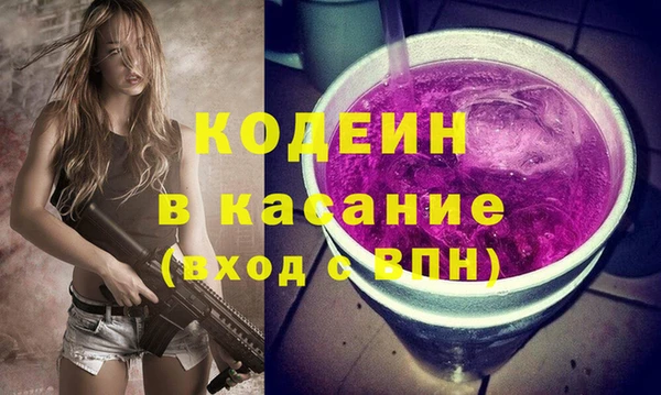 героин Бугульма