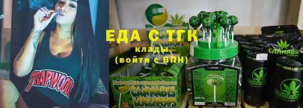 трава Бородино