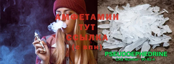 героин Бугульма