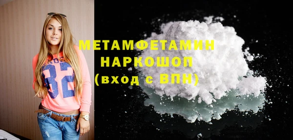 героин Бугульма