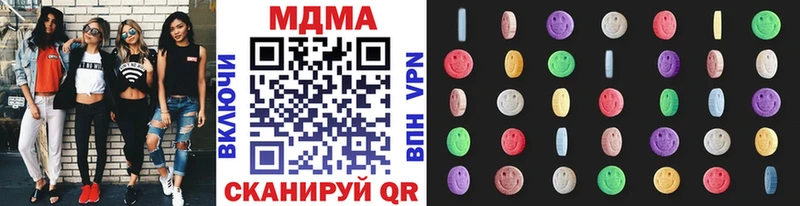 МДМА молли  купить  сайты  Грозный 