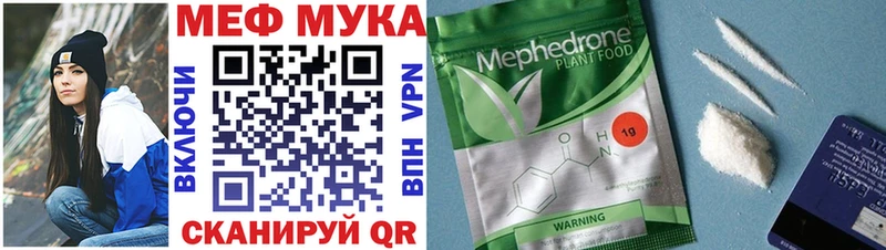 МЕФ mephedrone  omg зеркало  Грозный 