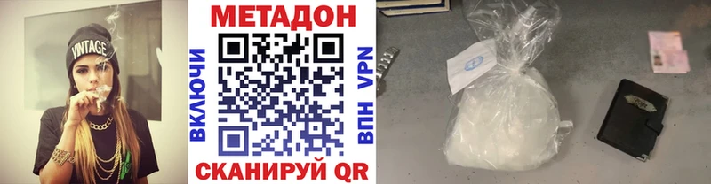 МЕТАДОН мёд  OMG ONION  Грозный 