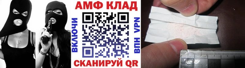 купить наркотики цена  Грозный  Первитин мет 