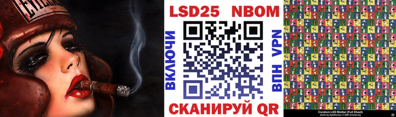Марки NBOMe 1500мкг  блэк спрут зеркало  Грозный 